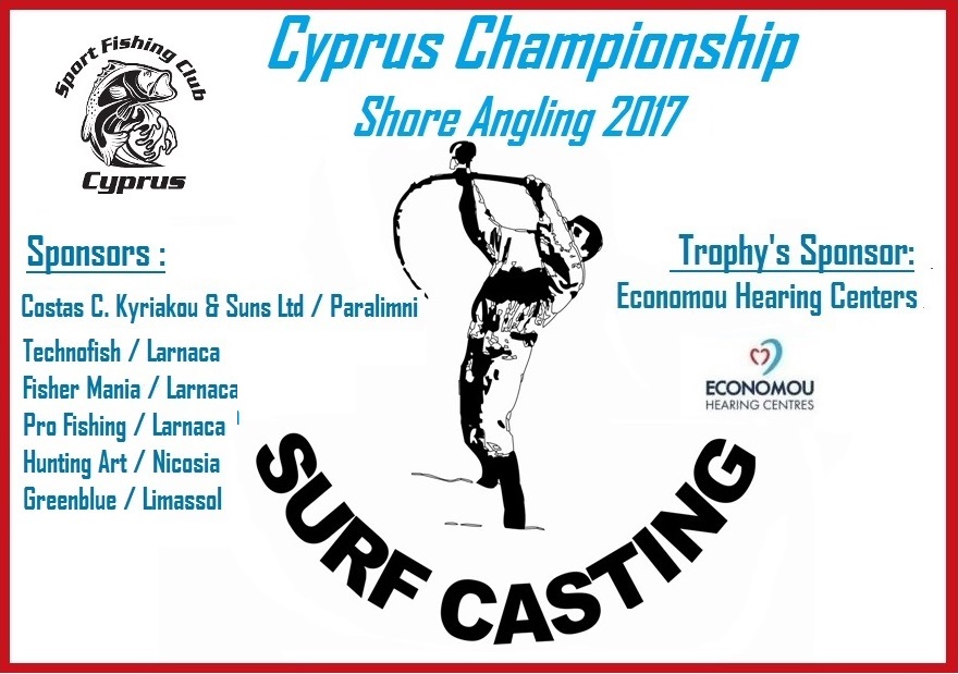 logo-surf-casting