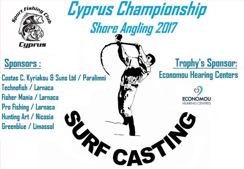 logo-surf-casting.jpgggg